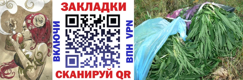 Наркотические вещества Шелехов COCAIN  Бошки Шишки  Меф  Псилоцибиновые грибы  Бутират  Гашиш 