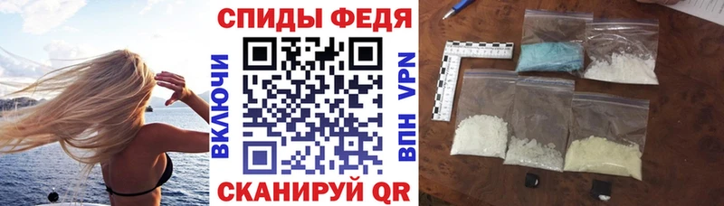 Amphetamine VHQ Шелехов