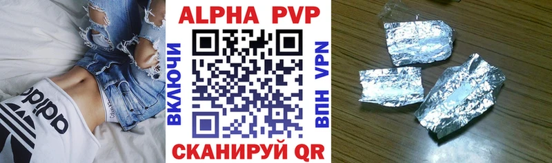 APVP VHQ  Шелехов 