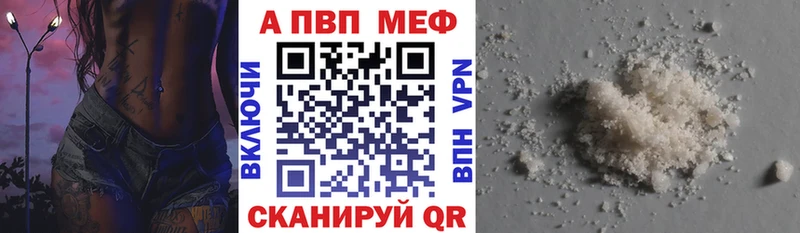 Alfa_PVP мука Шелехов