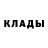 Метадон белоснежный Sergel Fman