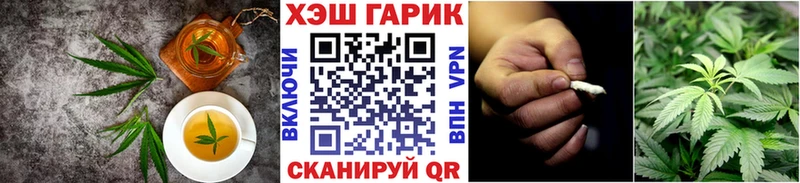 купить наркотик  Шелехов  blacksprut ссылки  Canna-Cookies марихуана 