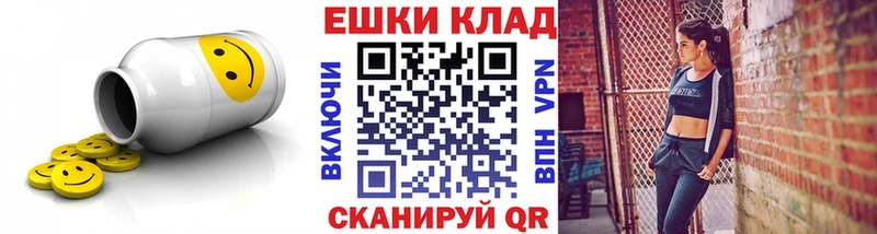 Ecstasy DUBAI  Шелехов 