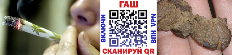 ГАШ 40% ТГК  закладки  Шелехов 