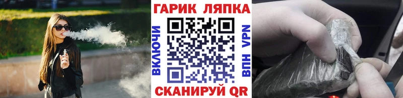 ГАШ гашик Шелехов