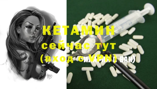 сатива Балабаново