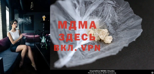прущий лед Балахна