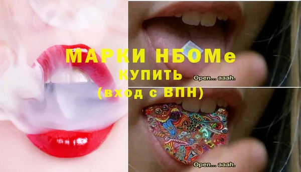 сатива Балабаново
