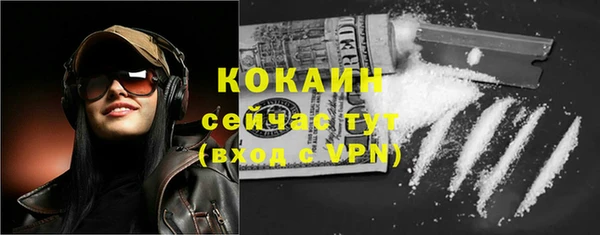 кристаллы Переславль-Залесский
