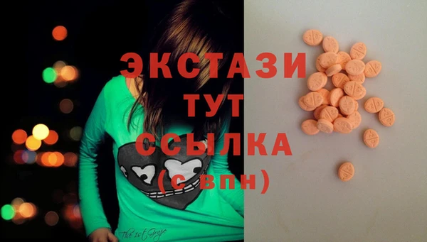 сатива Балабаново