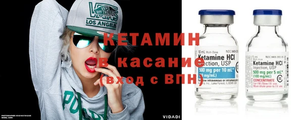 альфа пвп Пестово