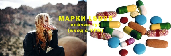 сатива Балабаново