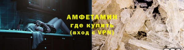 сатива Балабаново