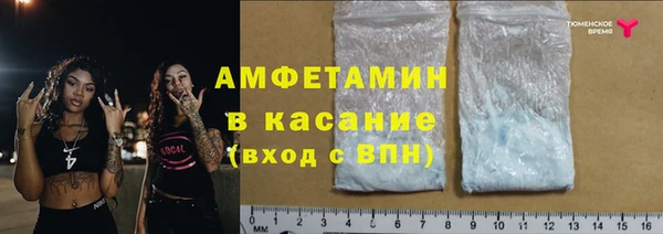 сатива Балабаново