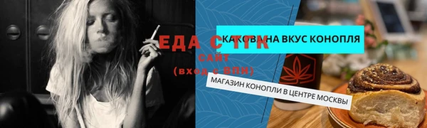 сатива Балабаново