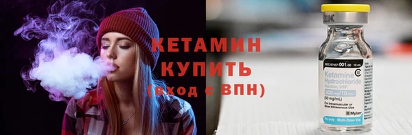 кристаллы Переславль-Залесский