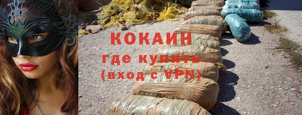 прущий лед Балахна