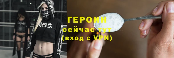 прущий лед Балахна