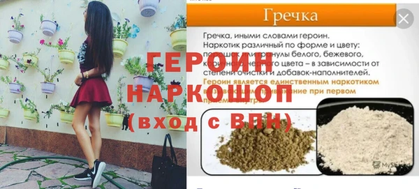 прущий лед Пересвет