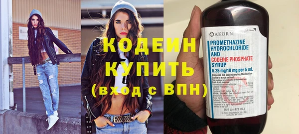 альфа пвп Пестово