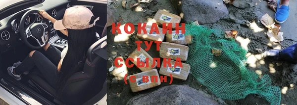 прущий лед Балахна
