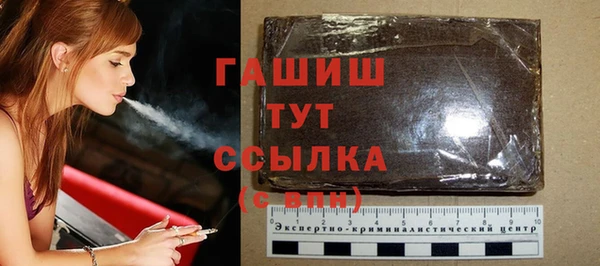 прущие грибы Баксан