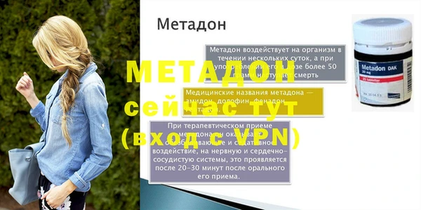прущий лед Балахна