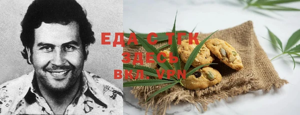 сатива Балабаново