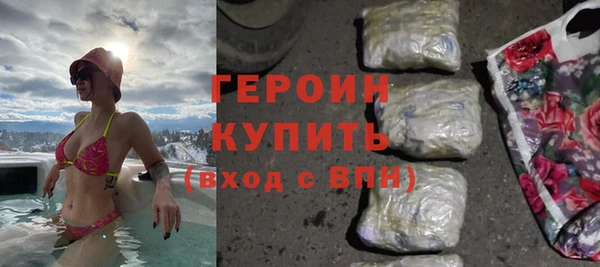 прущие грибы Баксан