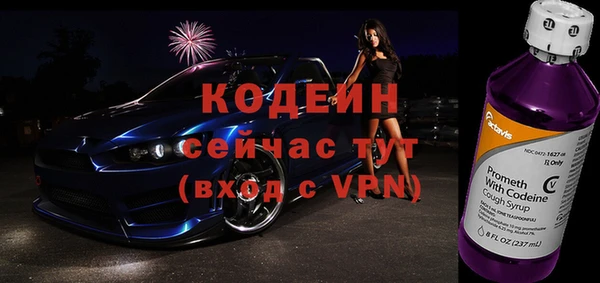 прущий лед Балахна