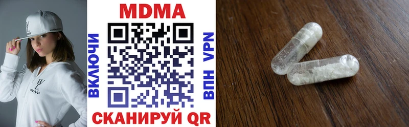 МДМА crystal  купить  сайты  Шелехов 
