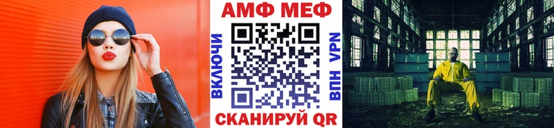Первитин кристалл Шелехов