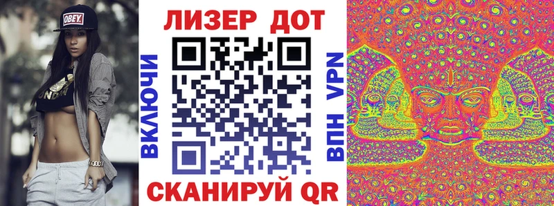 Наркотические марки 1,8мг Шелехов