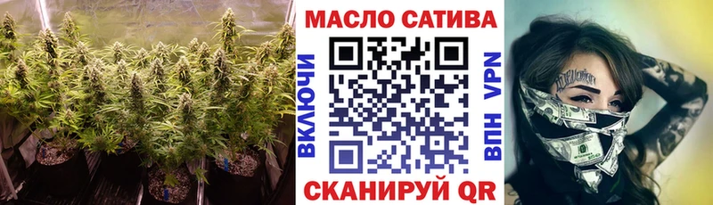 ТГК гашишное масло Шелехов