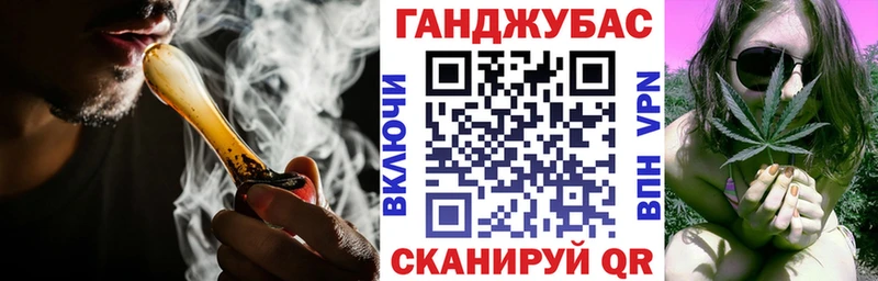 Шишки марихуана Ganja Шелехов